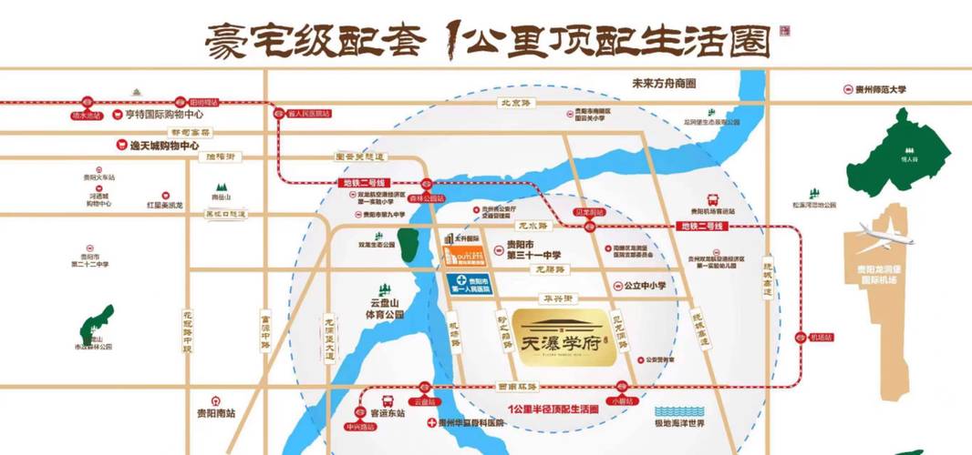 贵阳天瀑学府代理品牌企业全景解析 品质与诚实的双重保障